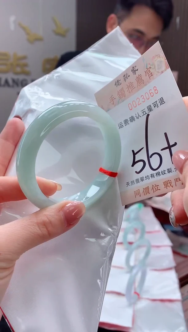 未镶嵌手镯翡翠天然缅甸A货翡翠