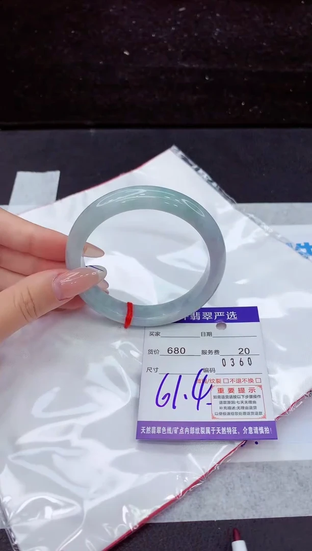 翡翠手镯未镶嵌1