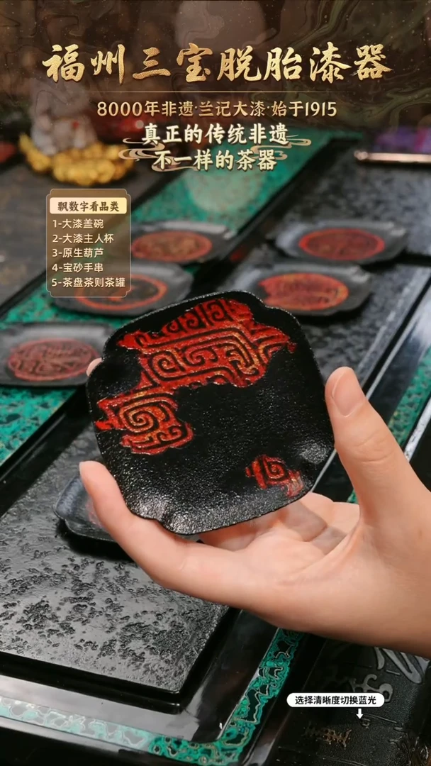 兰记手工漆器-一物一拍 以商品图片为主