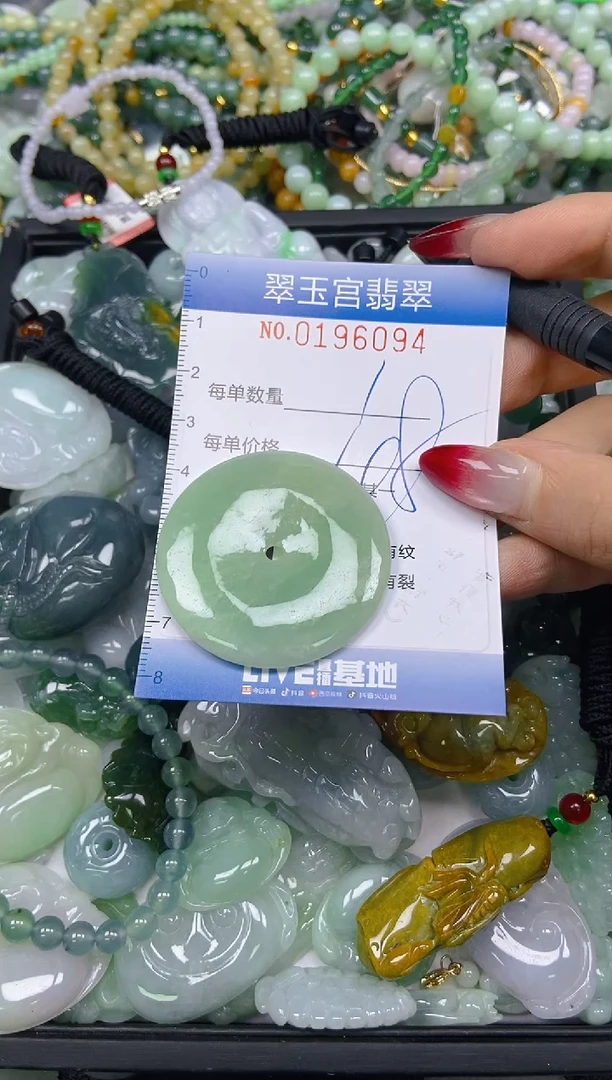 颈饰未镶嵌翡翠闪购0196094