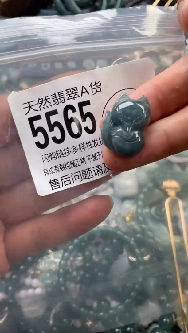 颈饰未镶嵌翡翠翡翠5565