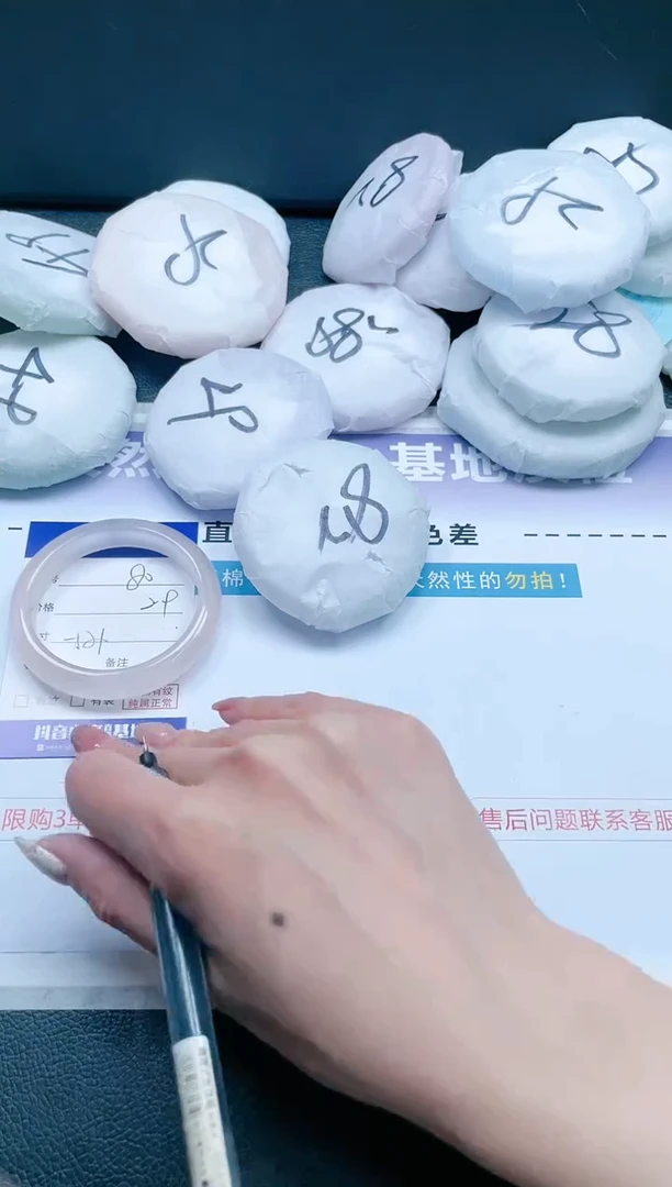 【闪购商品】石英质玉手镯未镶嵌 冰裸粉手镯-54