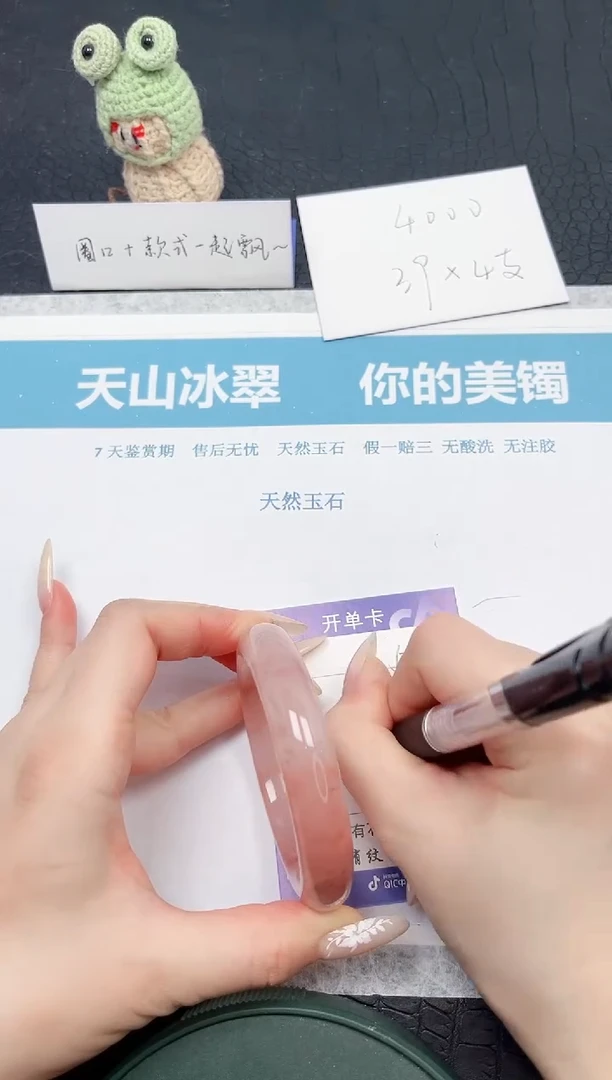 【闪购商品】石英质玉手镯未镶嵌51-56.1