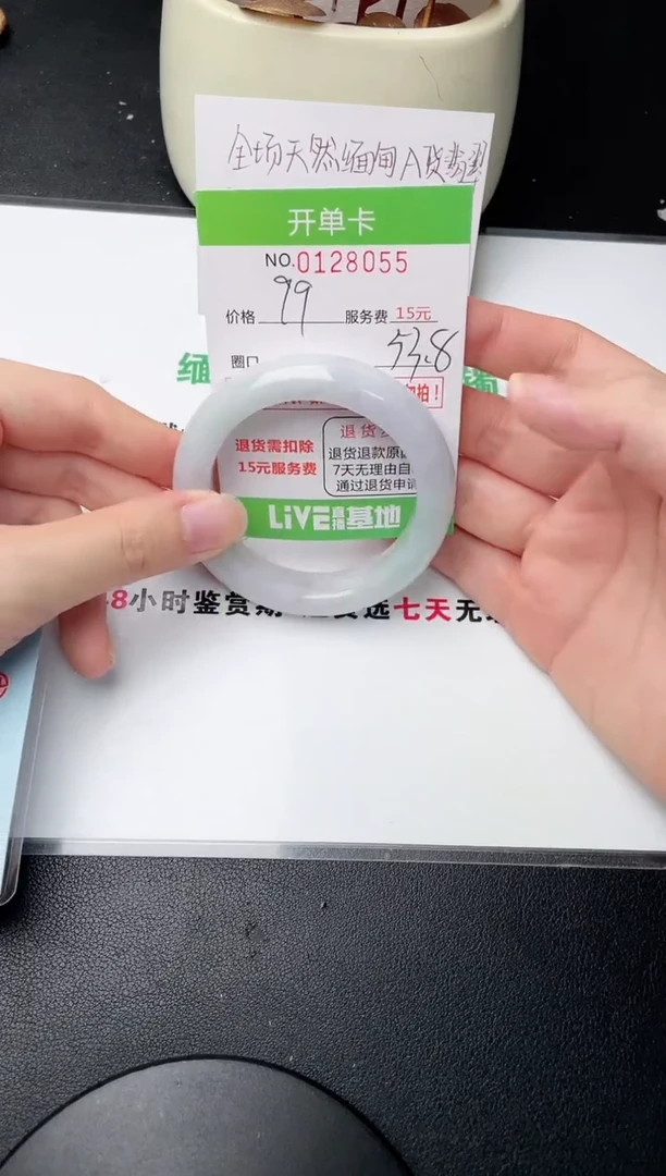 翡翠手镯未镶嵌·55