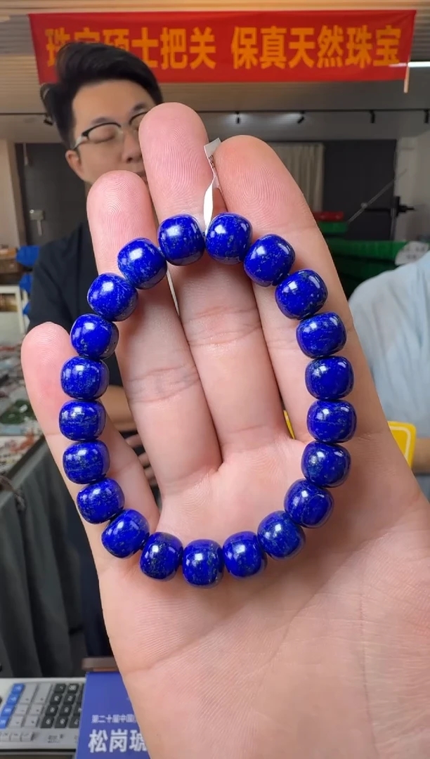 未镶嵌青金石手串约10mm青金石老型珠单圈手串