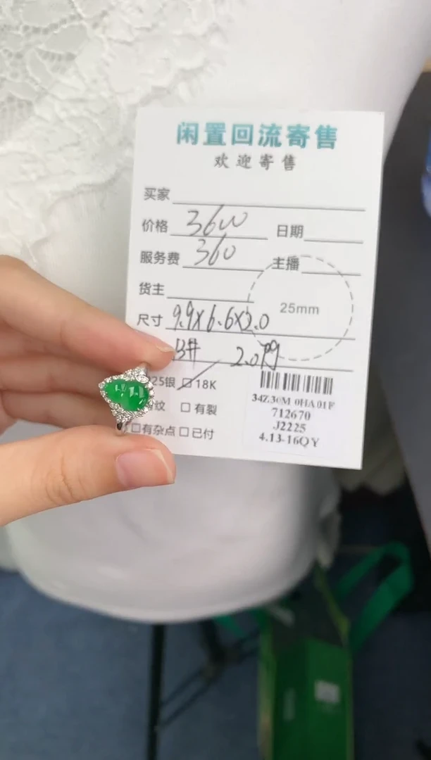 翡翠18K金镶嵌颈饰模式推广期48小时鉴赏期