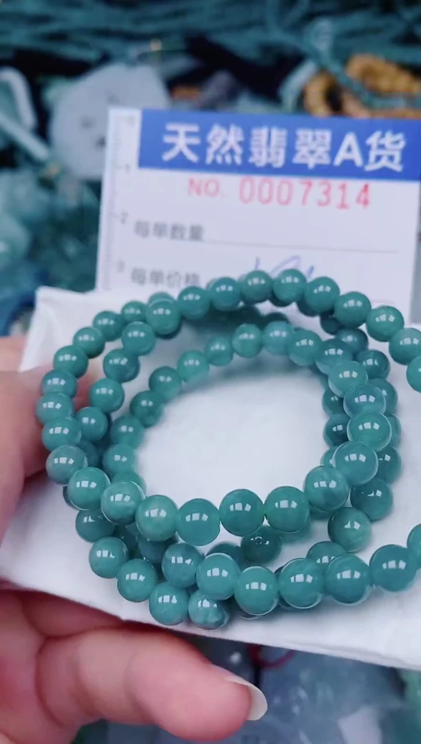 颈饰未镶嵌翡翠00007314
