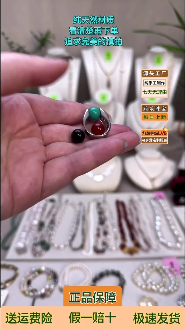 未镶嵌戒指淡水珍珠戒指（3颗珠子）16-18圈口