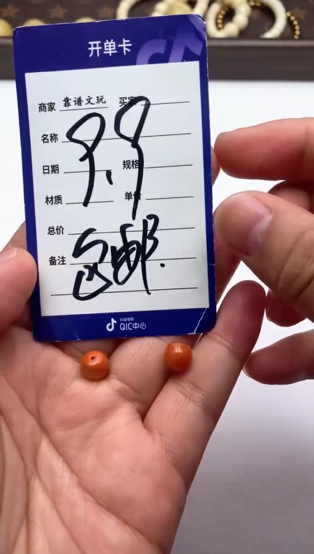 南红玛瑙未镶嵌珠宝奇石南红老型一对包邮