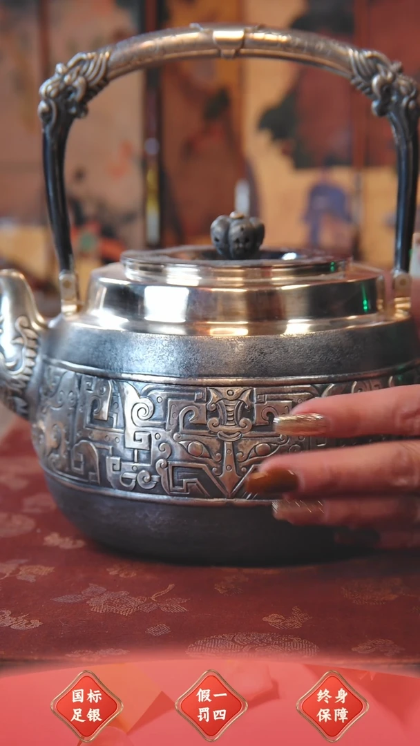 【闪购商品】盛唐工坊 足银999 烧水壶