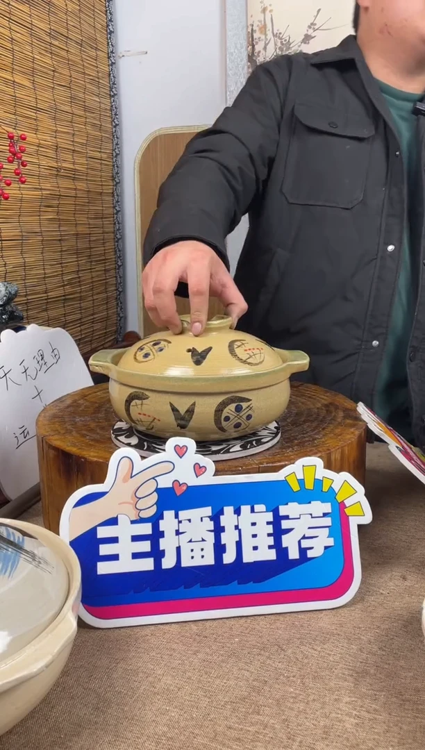 陶土11号链接*纯手工日式手绘砂锅*14.5*8