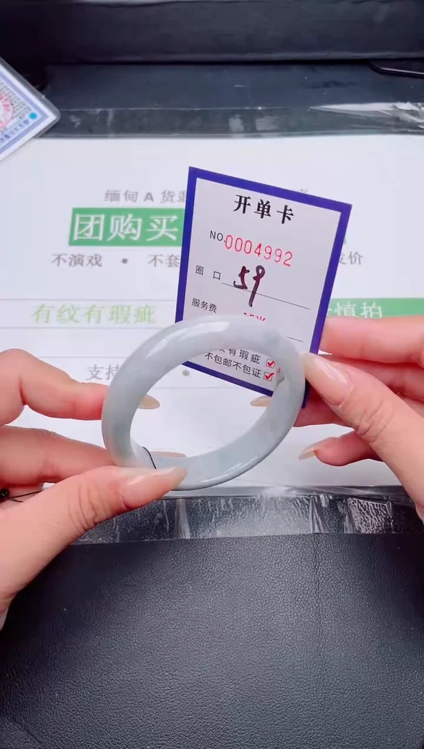 未镶嵌手镯翡翠翡翠手镯未镶嵌