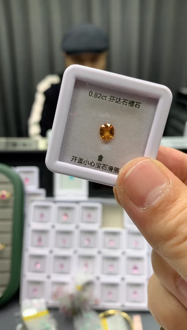 【闪购商品】石榴石（芬达石）裸石未镶嵌0.82ct 70