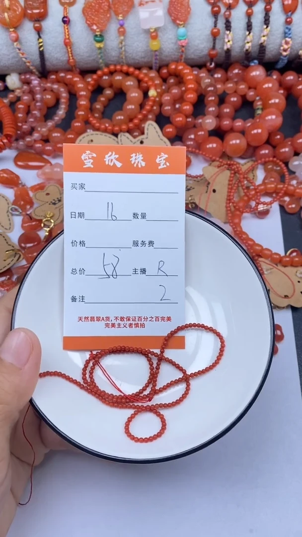 颈饰未镶嵌南红玛瑙雪欣散珠定制diy