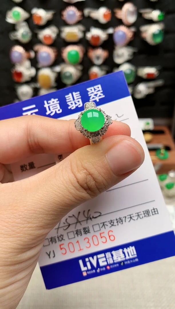 未镶嵌戒指翡翠3056