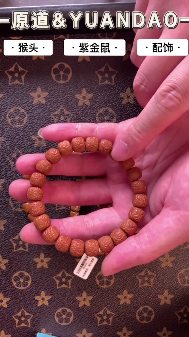 猴头核桃手串猴头饕餮