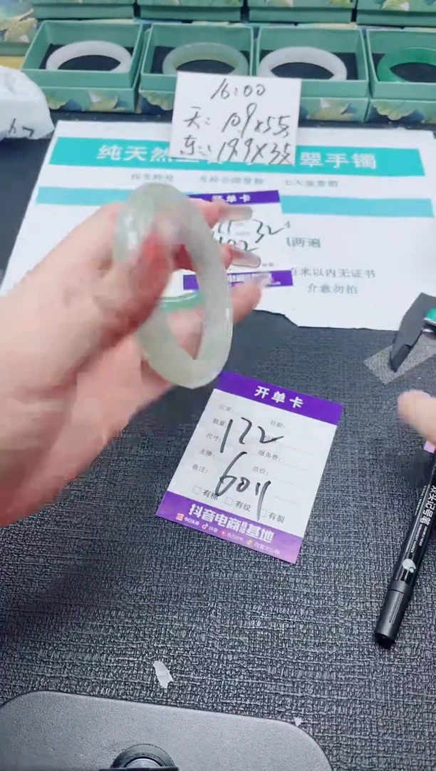 未镶嵌手镯石英质玉172-60