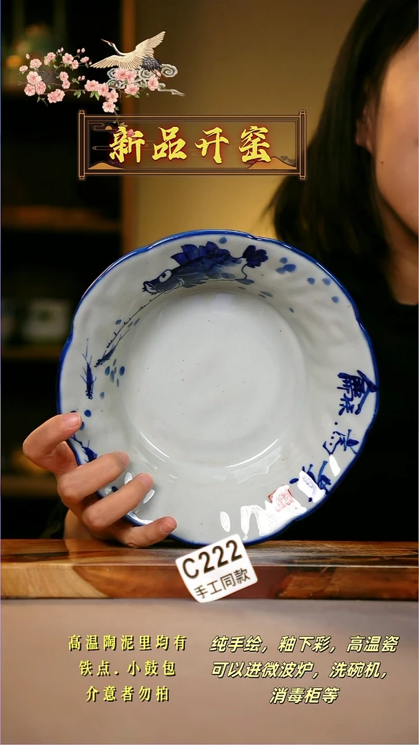 其他C222陶然集器瓷器