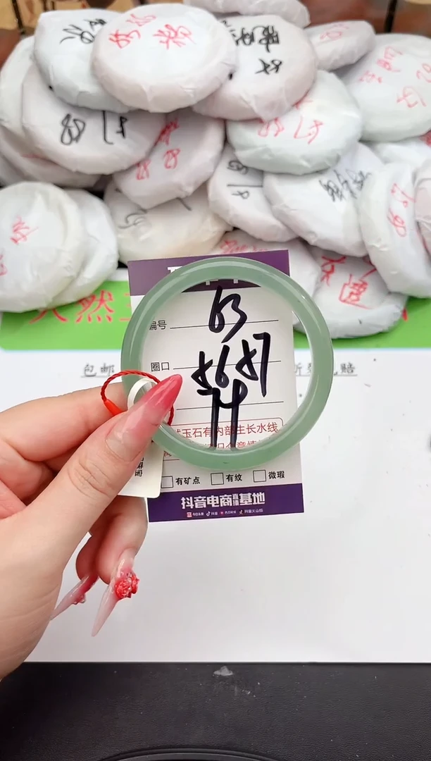 未镶嵌手镯石英质玉63    56-57