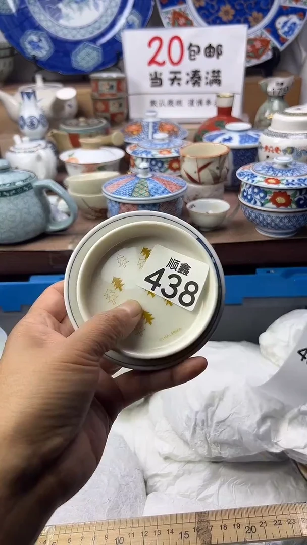 李*豆顺鑫工艺品店闪购