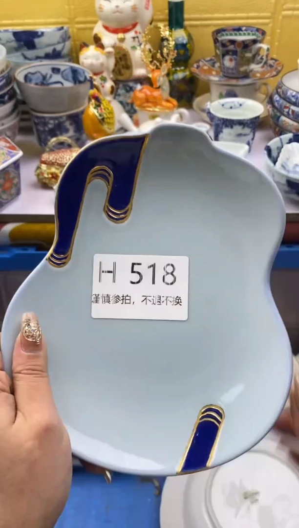 【闪购商品】茶宠518请谨慎参拍.不退不换.