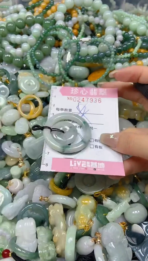 翡翠未镶嵌颈饰闪购0247936多样性发其一