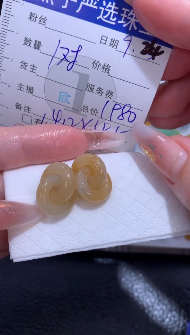 未镶嵌定制翡翠开****8环环相扣