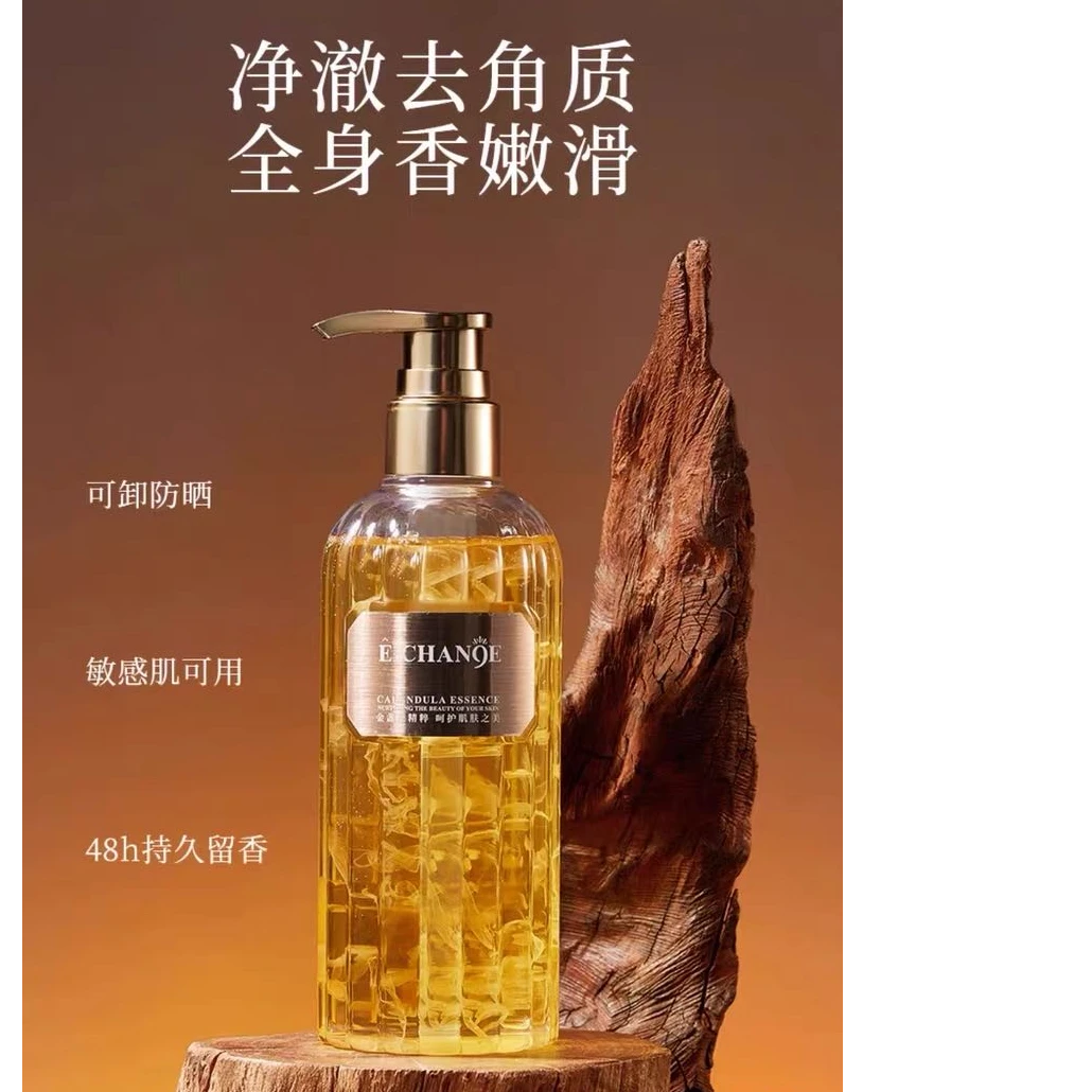 意喜金枕花瓣沐浴油