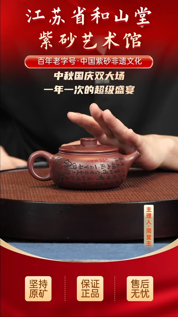 陶瓷/紫砂/陶瓷/紫砂/陶瓷/紫砂/