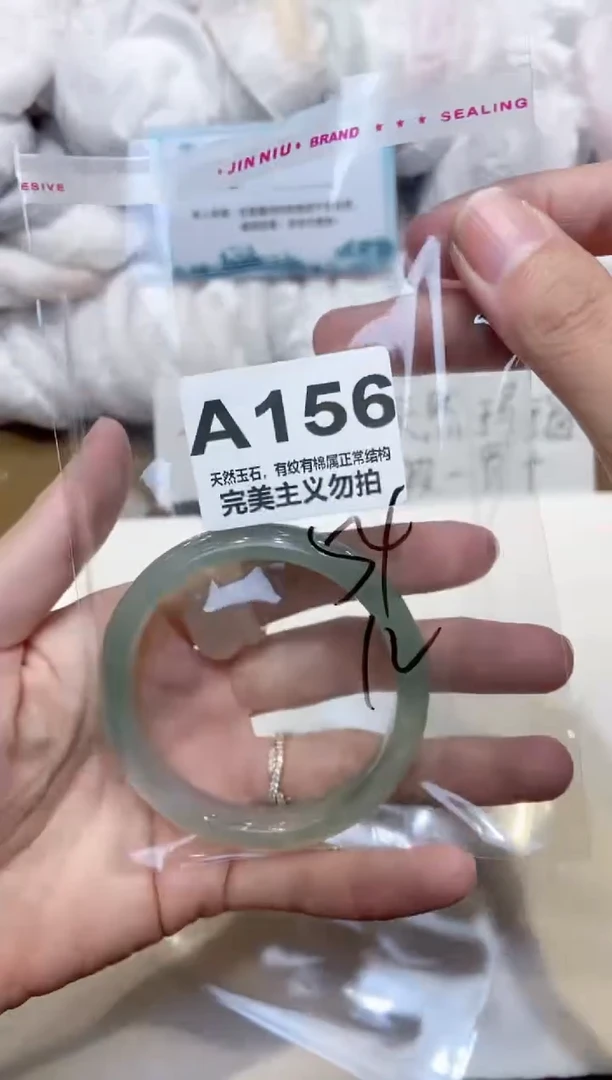 手镯玛瑙/玉髓未镶嵌54