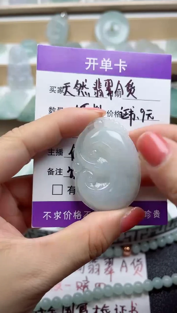 颈饰未镶嵌翡翠