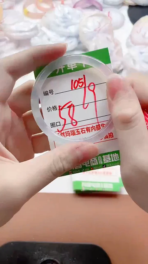 玛瑙/玉髓手镯未镶嵌1051C58