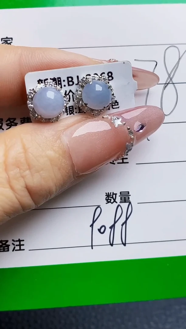 银S925镶嵌戒指翡翠9088
