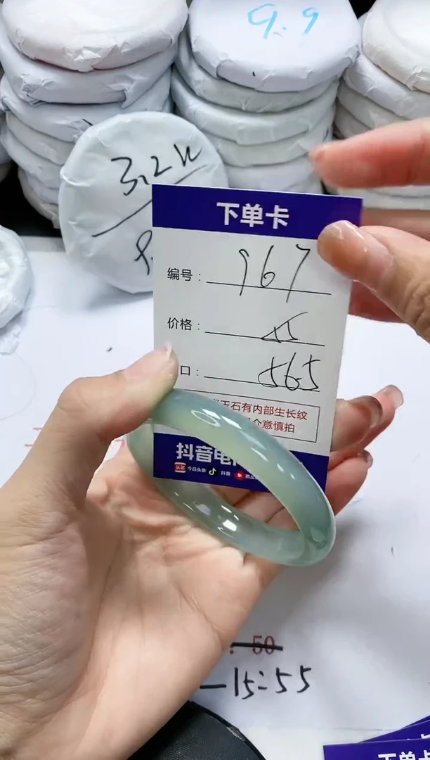 未镶嵌手镯玛瑙/玉髓967