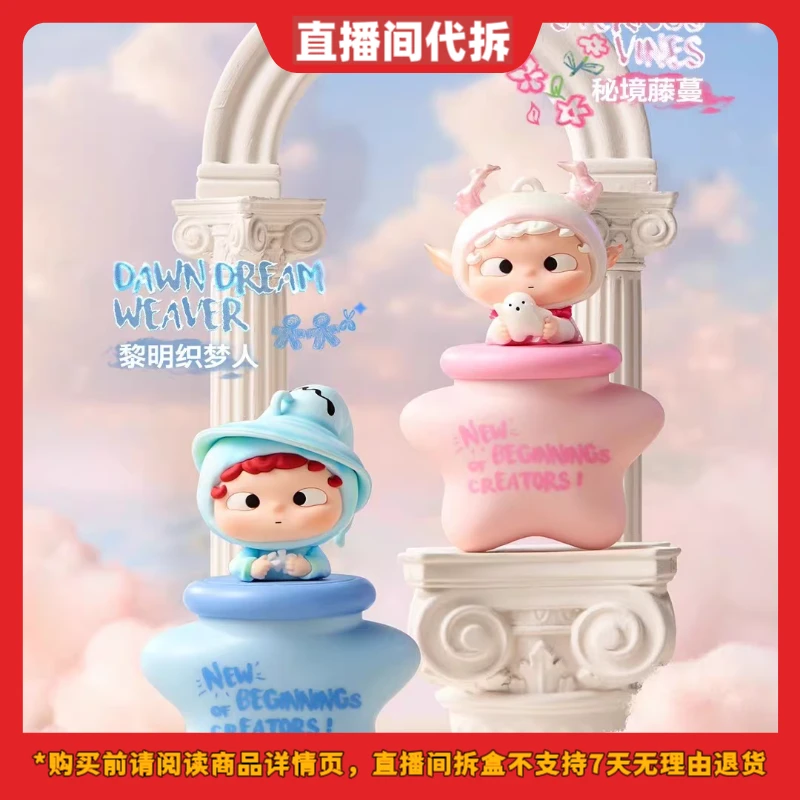 【拆盒】哦崽造物第七章发光小夜灯系列盲盒挂件潮玩送生日礼物