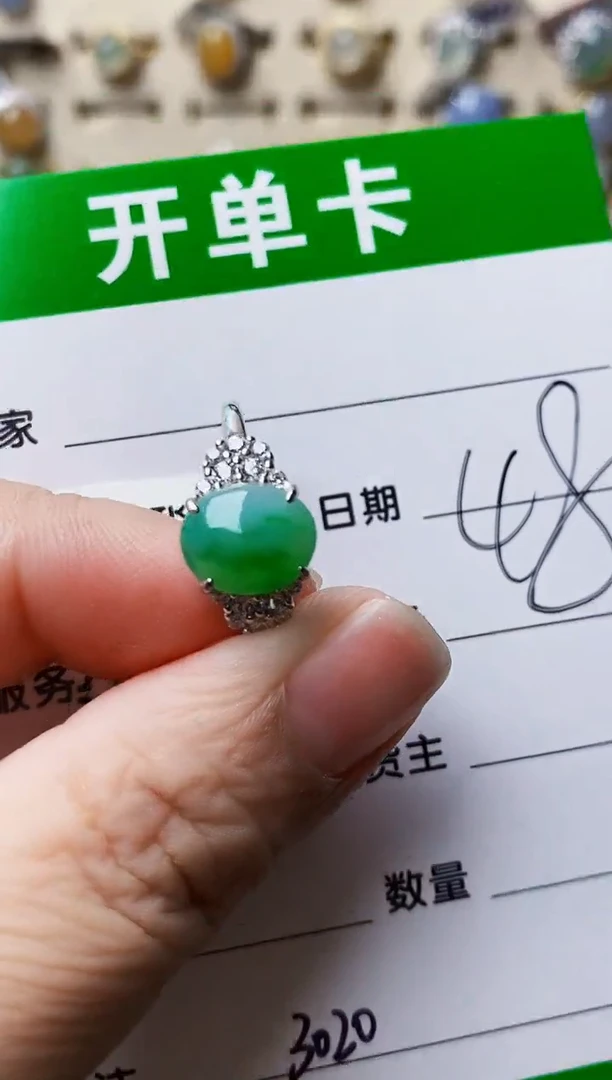 银S925镶嵌戒指翡翠3020