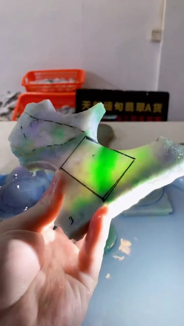 颈饰未镶嵌翡翠缅甸A货翡翠243