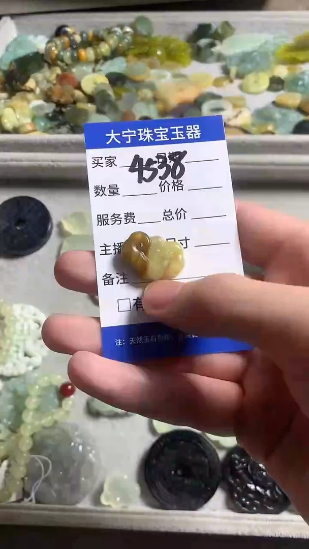 未镶嵌蛇纹石玉颈饰4538