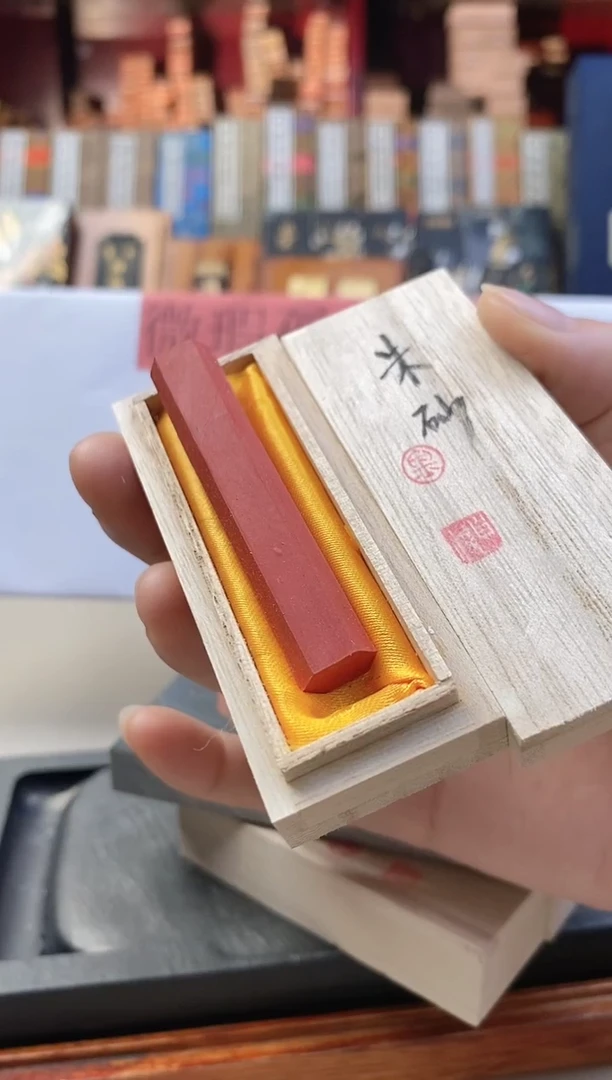 金师傅六边形纯朱墨22g左右1锭