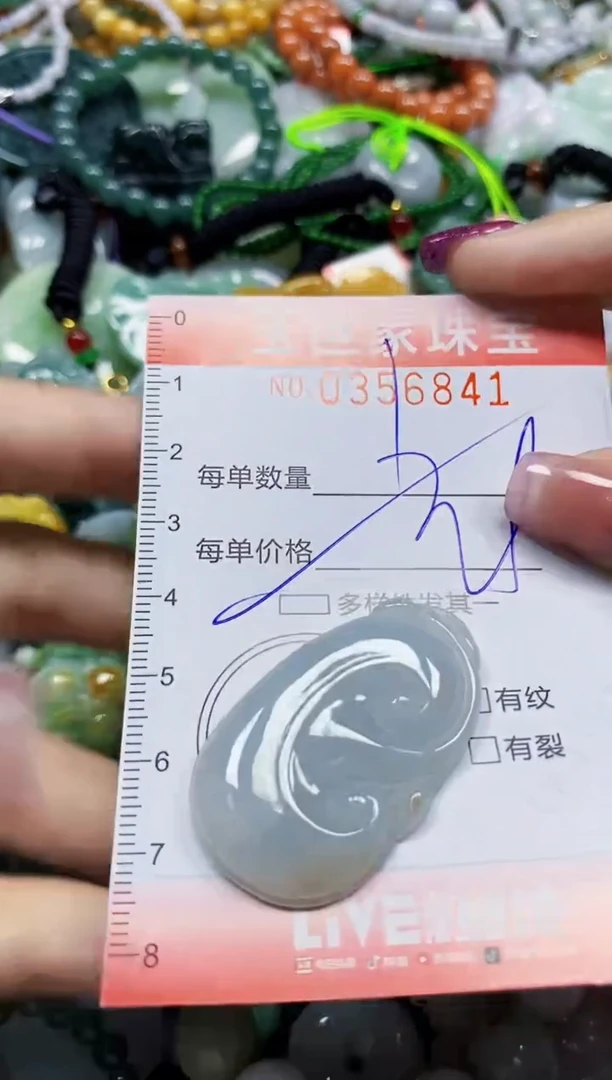 颈饰未镶嵌翡翠翡翠闪购Y0356841多样性发其一