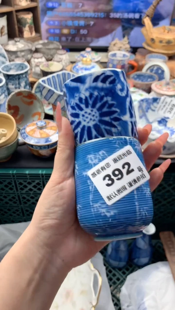 瓷片392号九姑娘工艺品瓷器