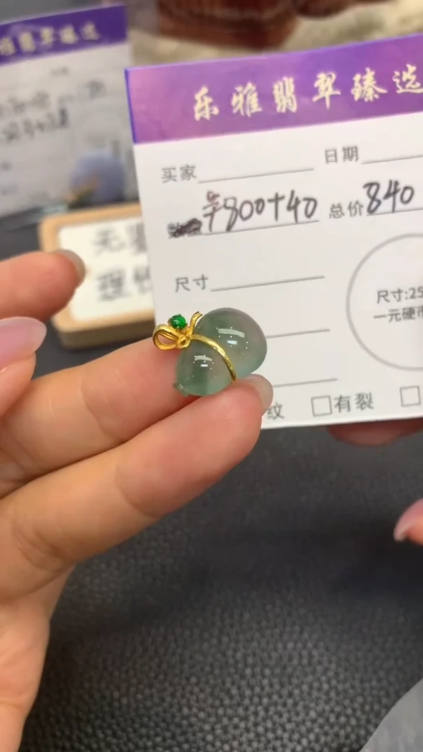 18K金镶嵌定制翡翠A270