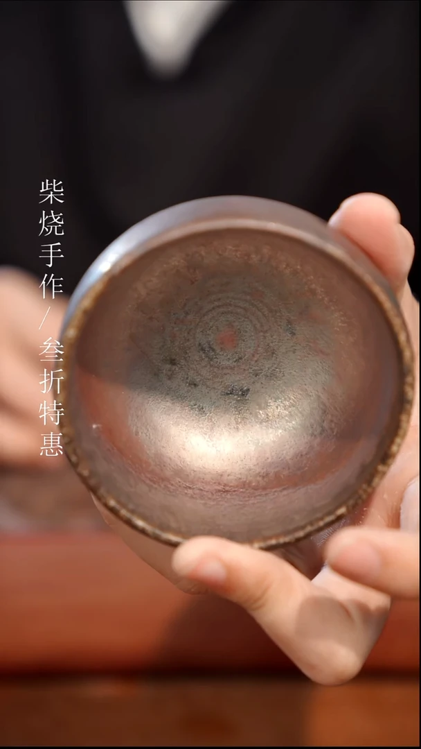 陶瓷奢瓷/瑞寅柴烧茶器（杯子）306
