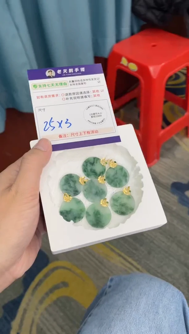 银S925镶嵌挂件翡翠无事牌F7配绳/多样性发其一CP