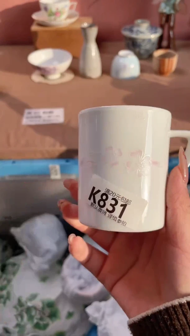 瓷片小*瓷器瓷器K831