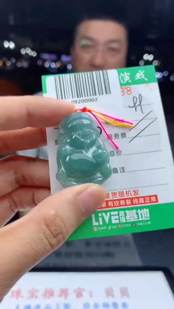 颈饰未镶嵌翡翠天然A货翡翠多样性发其一