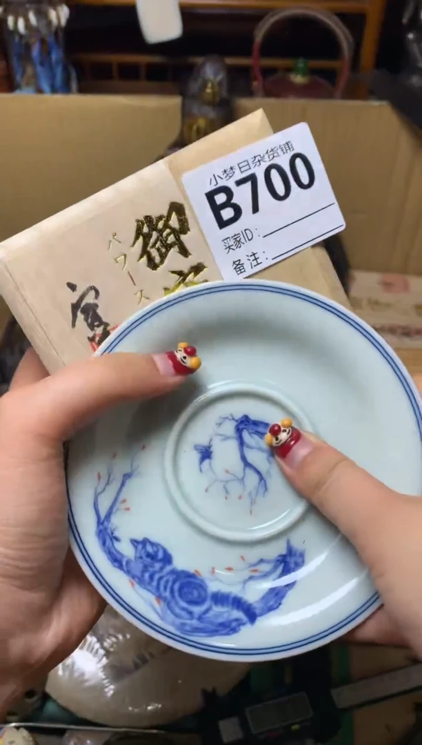 紫砂盖碗瓷器默认微瑕瓷器