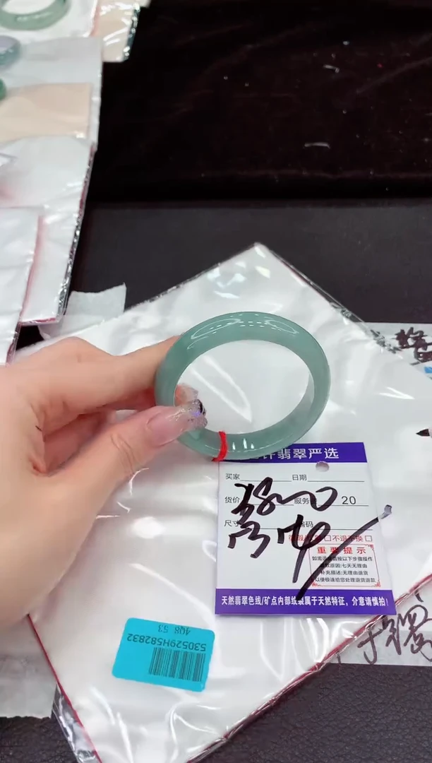 未镶嵌手镯翡翠11111111111