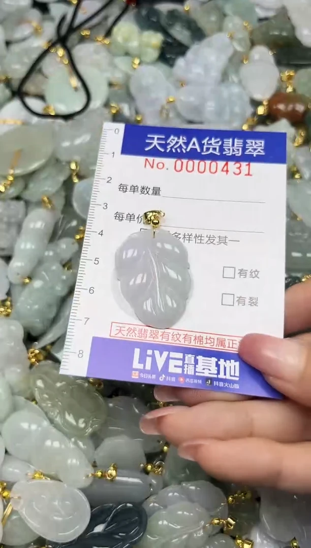 翡翠未镶嵌颈饰夏天时尚百搭爆款链接天然翡翠A货