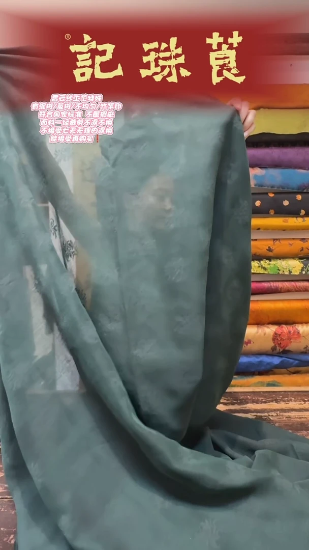 无纺布小兰花四经绞罗3.4米